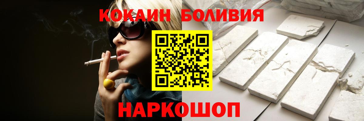 Кокаин 98% Костомукша