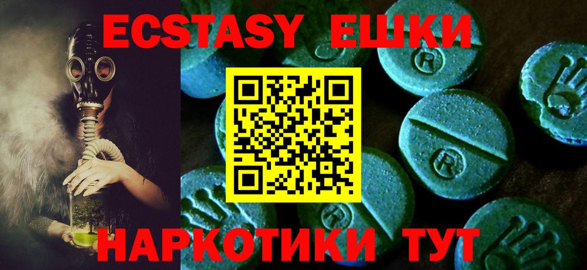 Экстази бентли Костомукша
