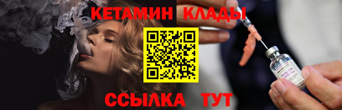 Гашиш  Вход с VPN  Cocaine  Костомукша  МЕФ кристаллы  Продажа наркотиков  Канабис 