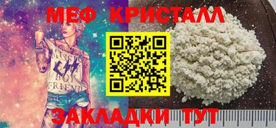 винт Краснокаменск