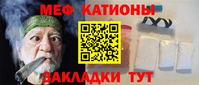 винт Краснокаменск