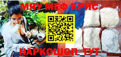 бошки Кумертау