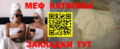 винт Краснокаменск