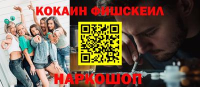 винт Краснокаменск