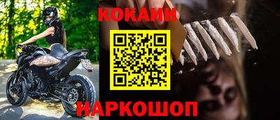 бошки Кумертау
