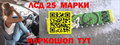 винт Краснокаменск
