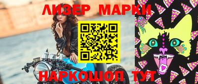винт Краснокаменск