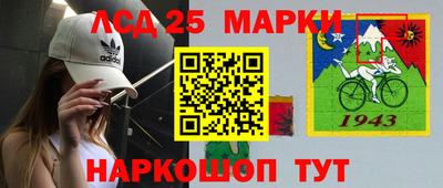 винт Краснокаменск