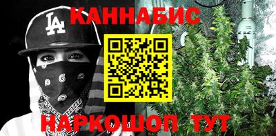 винт Краснокаменск