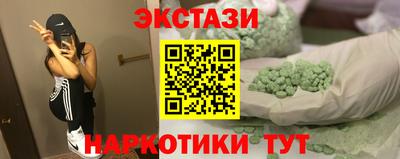 винт Краснокаменск