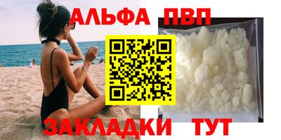 винт Краснокаменск