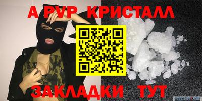 spice Кунгур