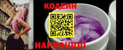 винт Краснокаменск