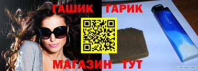 винт Краснокаменск