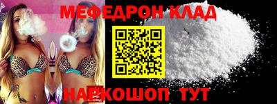 дмт Краснознаменск