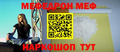 spice Кунгур