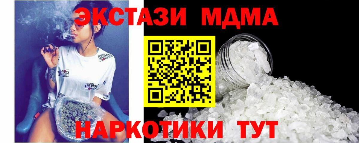 МДМА Molly Костомукша