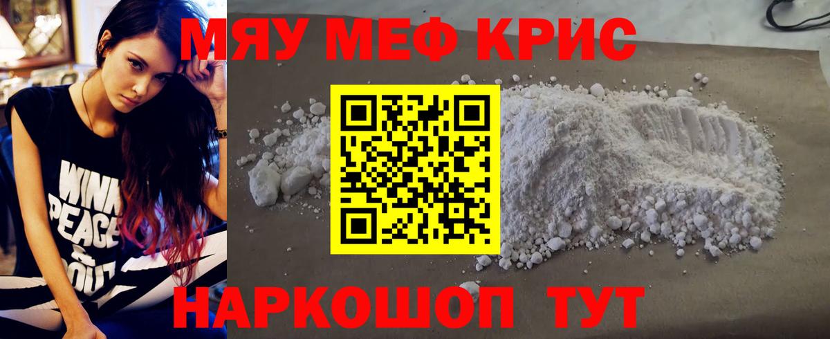 Костомукша  Меф VHQ  Мефедрон  Вход с VPN  Меф 