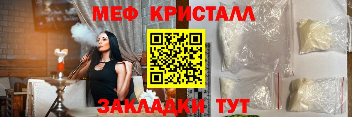 Меф мука Костомукша