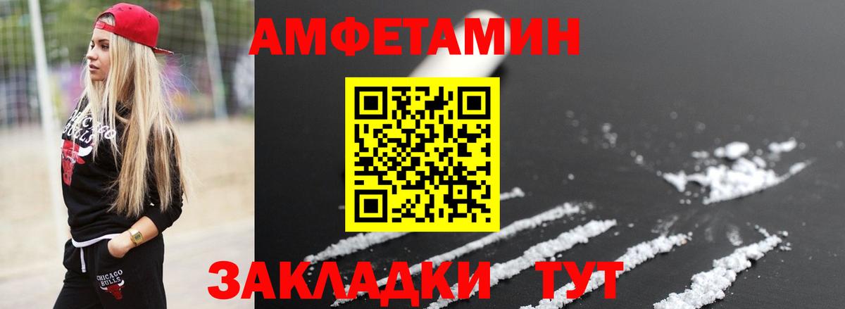 Метамфетамин мет  Метамфетамин мет  Вход с VPN  Костомукша 