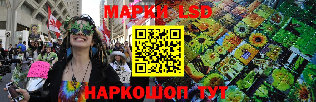 Марки 25I-NBOMe 1,8мг  Вход с VPN  Костомукша  Марки 25I-NBOMe 1,8мг 